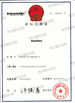 چین Nanchang YiLi Medical Instrument Co.,LTD گواهینامه ها